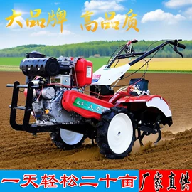 土壤耕整机械;拖拉机;植保机械