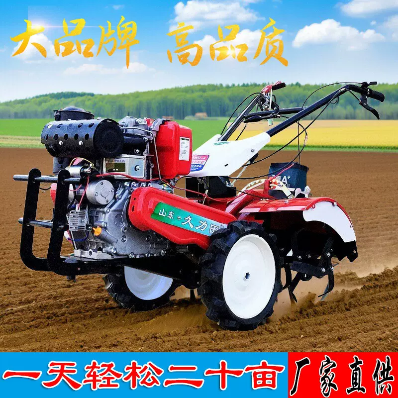 自走新式小型农用手扶四驱汽柴油耕田耕地犁地松土起垄旋耕微耕机