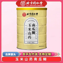 ����ͬ�����޻�����ɽș�ϹϺ�500�˷�����ͷ�����ͷۛ_�{ʳƷ