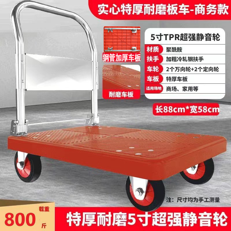 小型トロリー、貨物トロリー、平台車、家庭用折りたたみポータブルトレーラー、小型トロリー、エクスプレストロリー|undefined
