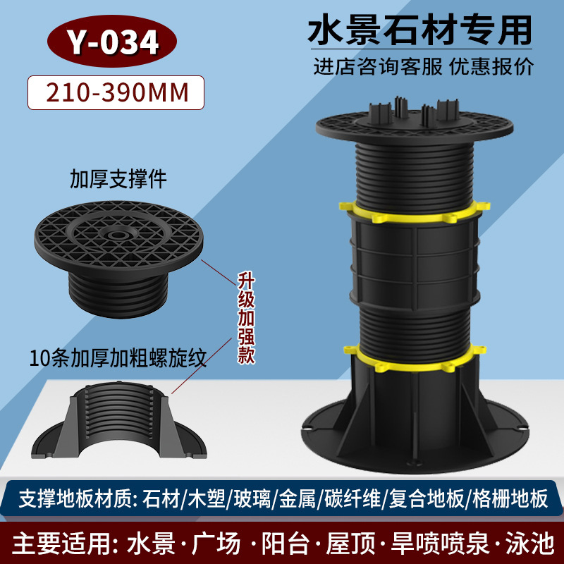 Waterscape piedra universal soporte de piso dragón esqueleto base Pad spray seco soporte de carga antideslizante durable ajustable marco de soporte