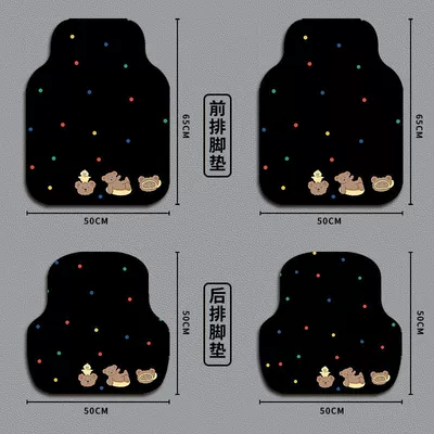 One-Piece Drop-Shipping Diatom Mud Car Floor Mats, Stain-Resistant and Easy-Care Mats, Universal Car Water-Absorbent and Wear-Resistant Floor Mats (Universal Foot Pad) - cute-bear-complete-vehicle-50605050cm-diatom-mud-four-piece-set