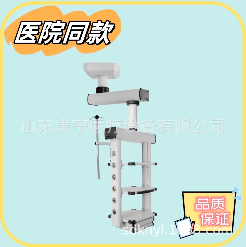 医用悬臂腔镜塔 医院辅助吊桥干湿分离吊桥医疗柱 医院输液吊塔