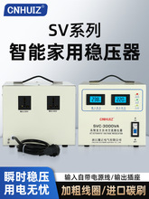 ����SVC-500VA���ʼ���220Vȫ�Ԅӽ������������{��X�����Դ