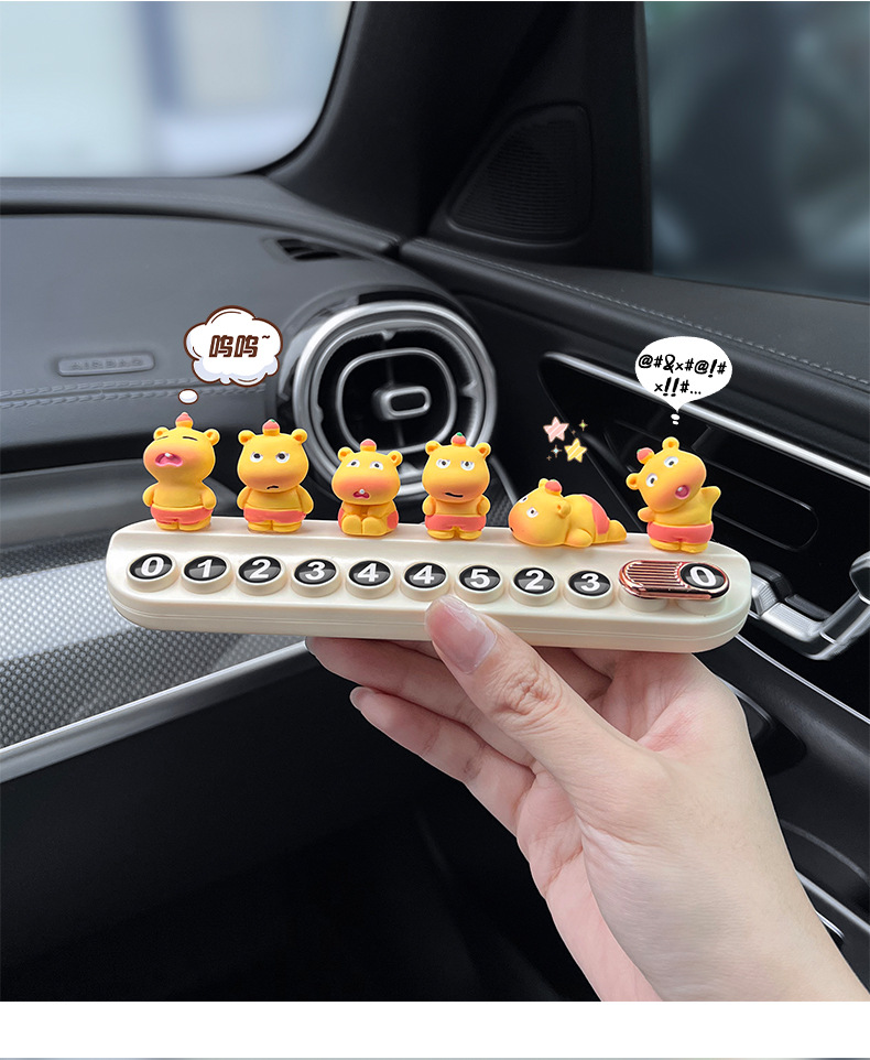 Capybara Lulu Car Temporary Parking Number Plate Moving Card Cute Phone Number Plate 2025 New Popular Female Ornaments