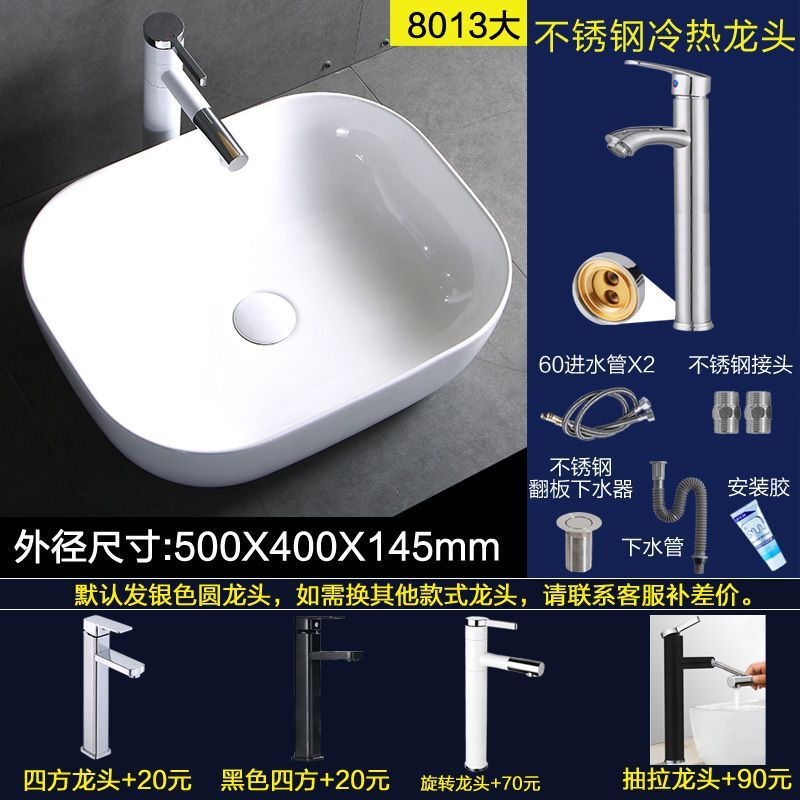シングル洗面器 家庭用洗面器 バルコニー洗面器 小型セラミック洗面器 小型浴室洗面器|undefined