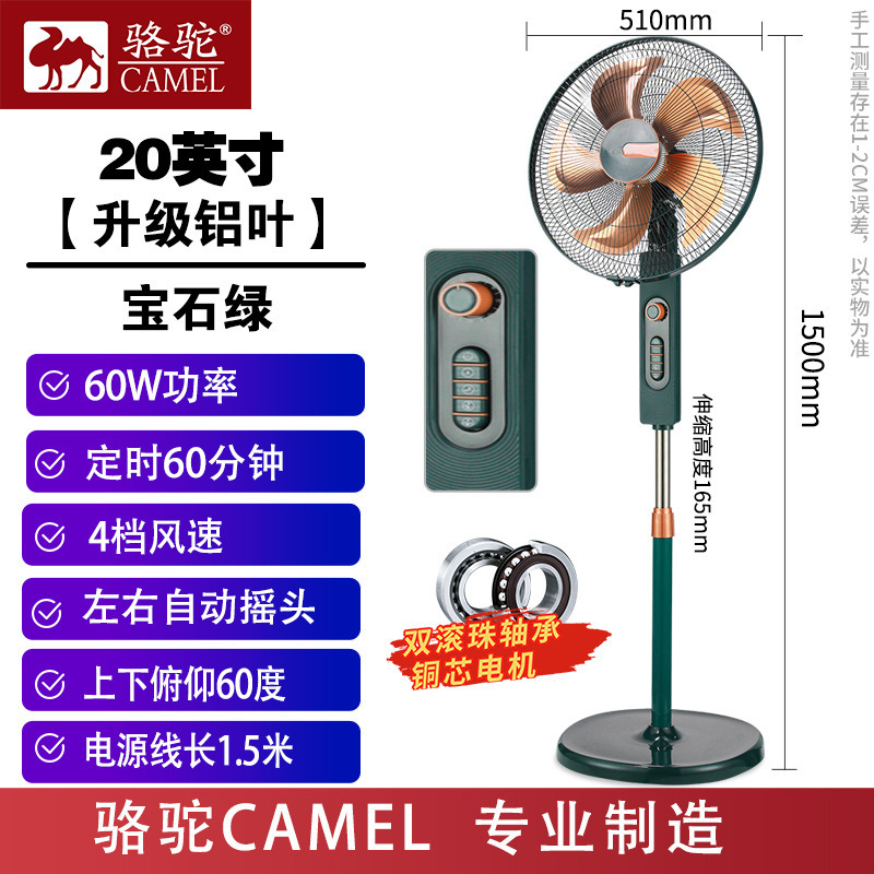 キャメル扇風機 フロアファン 強風 家庭寮 リモコン 首振り タイマー 静音 縦型 省エネ 節約ファン|undefined