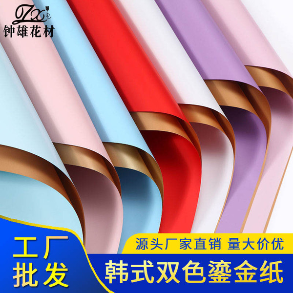 Korean two-color waterproof pack