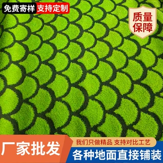 定制印花3D仿真绣花草坪户外景观装饰草立体几何图案假草坪地毯