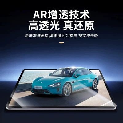Car interior film A06 navigation + instrument screen