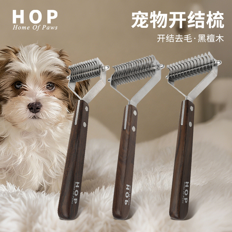애완 동물 빗 고양이 아름다움 흑단 오픈 매듭 빗 개 머리 제거 갈퀴 빗 오픈 매듭 칼 애완 동물 용품
