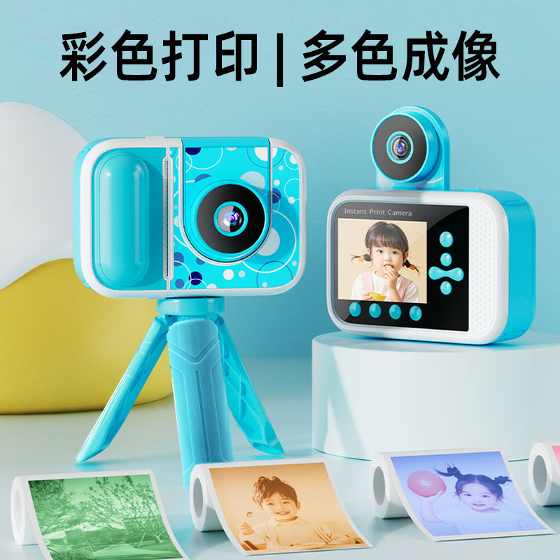Handheld Instant Camera K20 with Flip-Screen Photography, Cross-Border Children's Cartoon High-Definition Digital Printing Camera