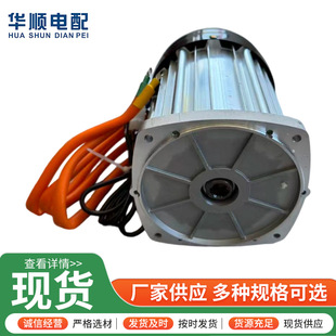 ����늄���݆܇늙Cֱ���oˢ����늙C60V72V���ٷ��Ŀ�16�X18�X