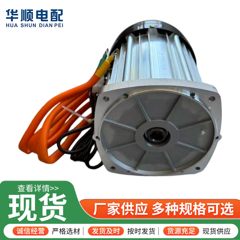 มอเตอร์ไฟฟ้าสามล้อกำลังสูง แบบ DC ไร้แปรงถ่าน แม่เหล็กถาวร 60V72V ระบบเกียร์แบบดิฟเฟอเรนเชียล สี่รู 16 ฟัน 18 ฟัน