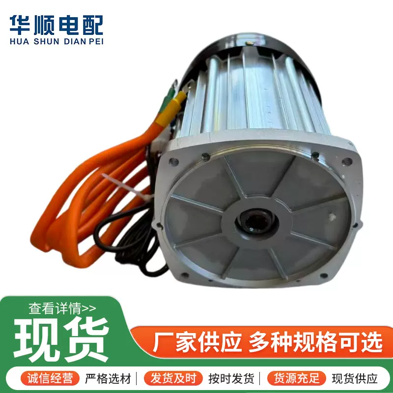 มอเตอร์ไฟฟ้าสามล้อกำลังสูง แบบ DC ไร้แปรงถ่าน แม่เหล็กถาวร 60V72V ระบบเกียร์แบบดิฟเฟอเรนเชียล สี่รู 16 ฟัน 18 ฟัน