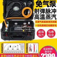 多功能家电管道地暖二合一清洗机高温高压商用蒸汽清洗机设备包邮