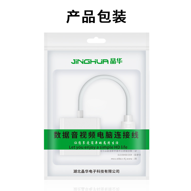 오디오가 없는 흰색 HD-VGA