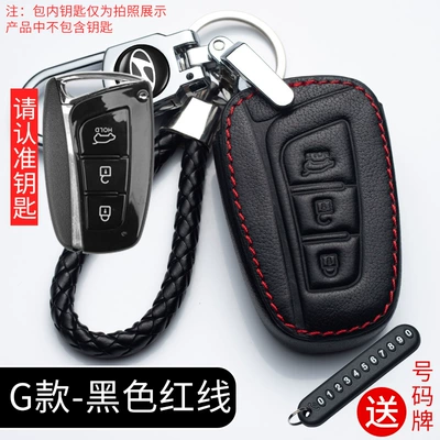 Car key bag — Leading Name Turina ix25 Yuedong - g-red-line-anti-lost-buckle-braided-rope-number-plate