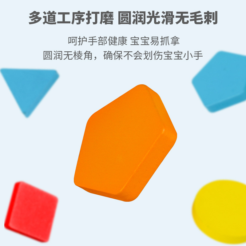 Montserrat Educación temprana Geometría de pares Puzzles Bloques de construcción Niños Puzzles mano agarrar Juguete cognitivo de madera 2 - 3 años