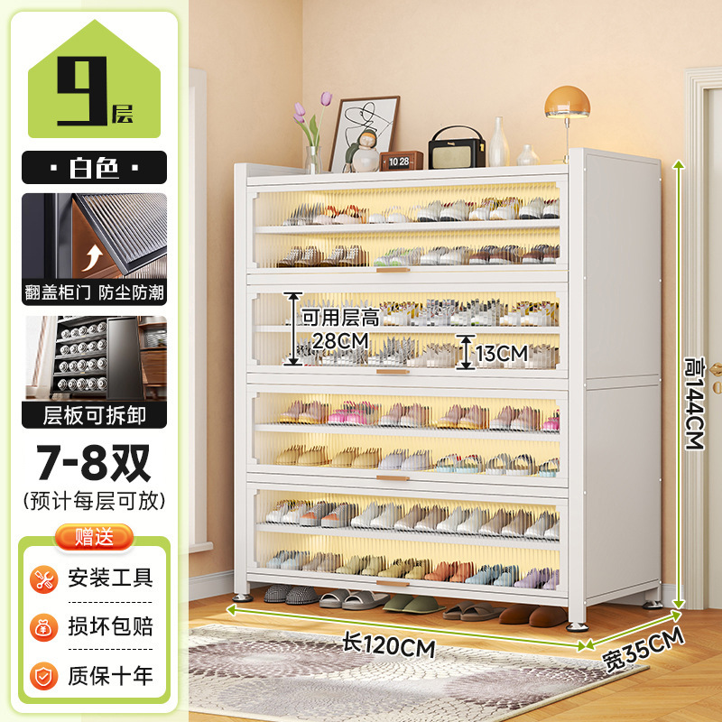 スチール製靴キャビネットドア一体型キャビネット大容量靴キャビネットホームドア靴ラック新しい床置き多層ドア靴キャビネット|undefined