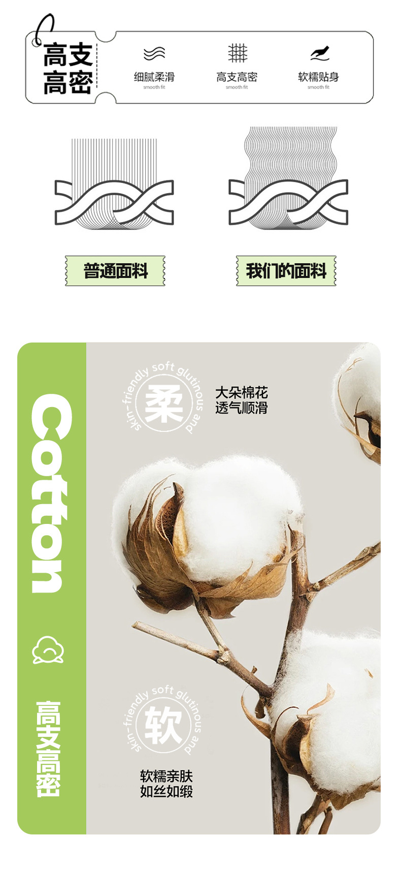 找家纺所有-1_05.jpg