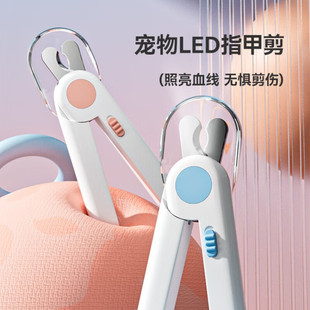 Cat Nail Clipper Nail Claw Clipper Special Anti-Catch Clipper Nail Claw Rabbit Pet Dog Dog Supplies