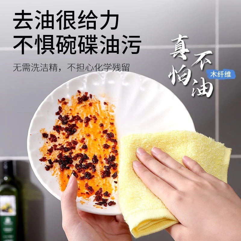 加厚油利除洗碗巾易去油洗碗布木纤维吸水抹布家用厨房专用易清洗|undefined