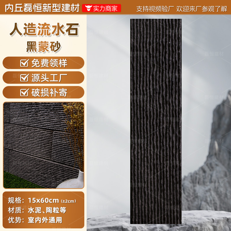 Shijiazhuang fábrica directa de pelo Villa cultural pared de piedra ladrillo país americano antiguo ladrillo ajustable color tamaño tira de piedra