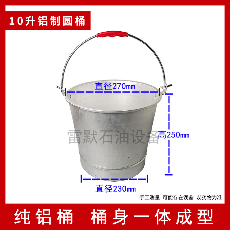 10升铝圆桶.jpg
