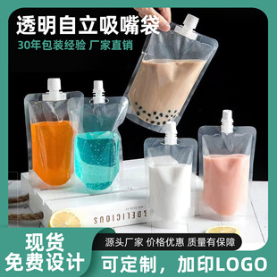 200ml͸����÷֭���������300ml��șҺ�����{���̲�Һ�w���b����