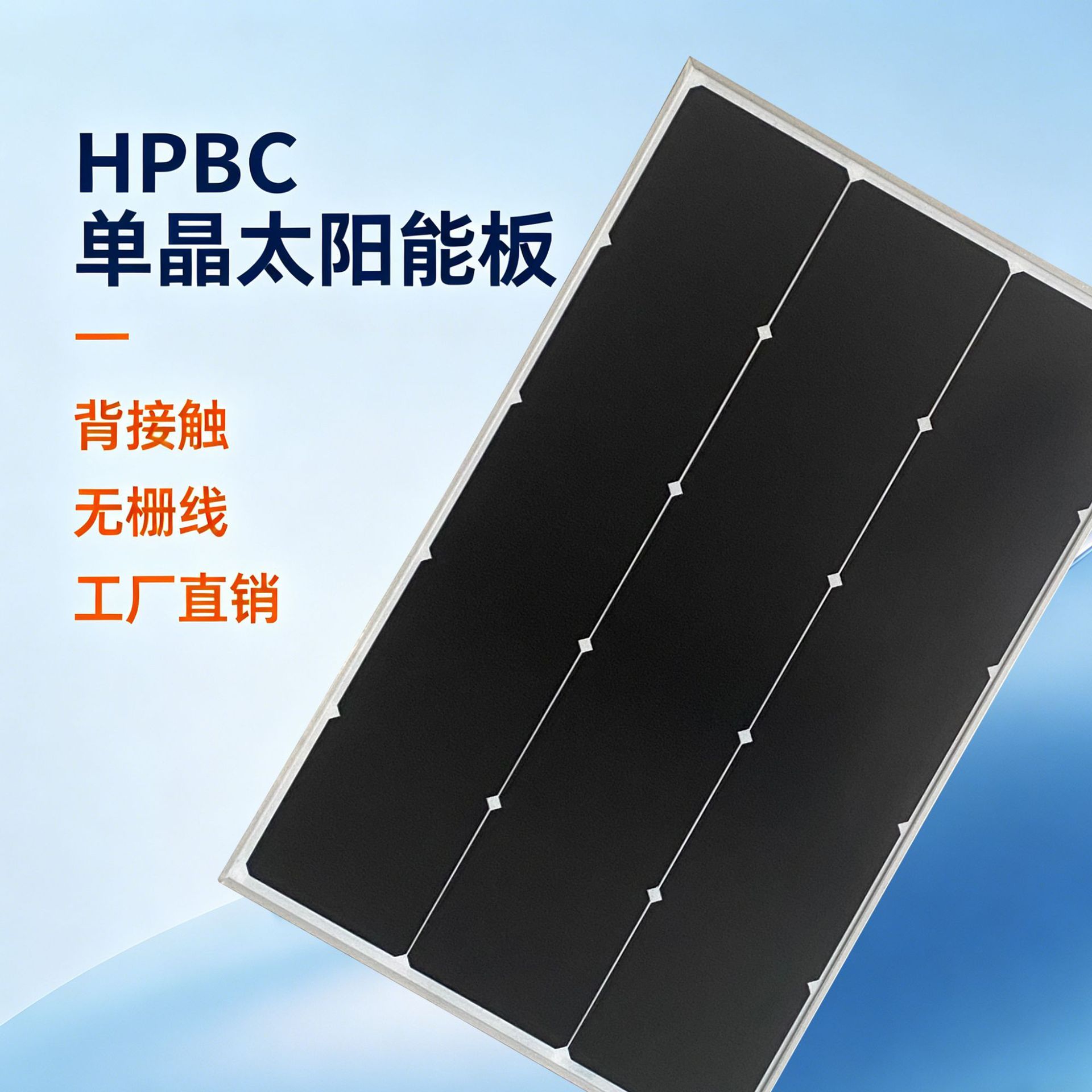 Солнечная панель Solarfam SZBC-120