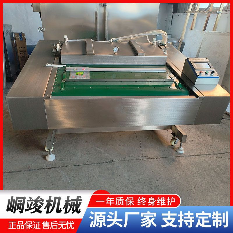 滚动真空包装机 竹笋真空封口机 连续式玉米红薯滚动真空包装机