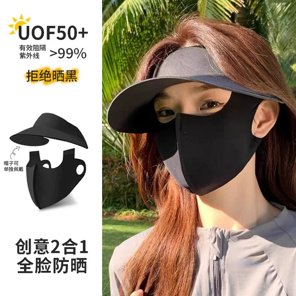 Full Face Sun Protection Mask Three-In-One Summer Uv Protection Neck Protection Integrated Sun Hat Mask Women's Full Face Protection