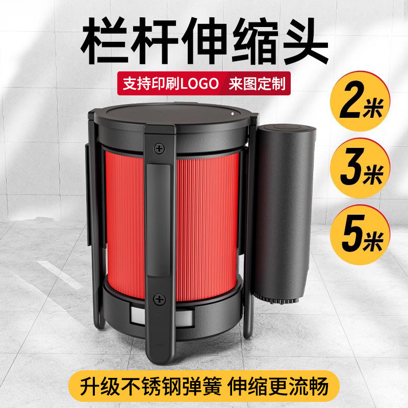 2m Retractable Cord Head Accessories 1.0m Cord 3m Isolation Tape Retractable Belt Fence 5m Guardrail Caution Line for Queuing 2m Retractable Cord Head Accessories 1.0m Cord 3m Isolation Tape Retractable Belt Fence 5m Guardrail Caution Line for Queuing