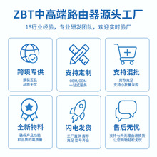 �ǲ�ͨ5g�忨·����ǧ��wifi6�p�lmt798b�����o��·����������