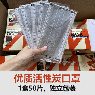 ����һ���Ի���̿���m͸���Čӻ�ɫ����̼���֪������b����ζ