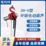 电动起重380v1t2t3t5t10t20t链条葫芦