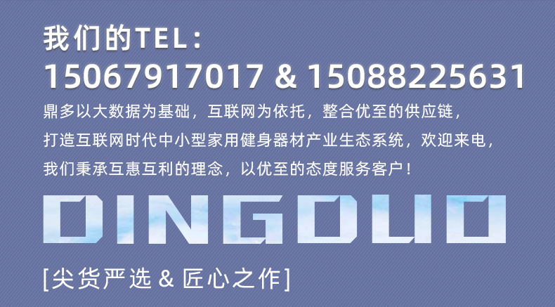 通用详情页模板_12