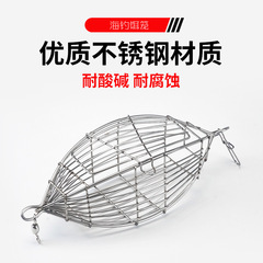 Shrimp cage olive type nest making cage deep sea bait cage metal bait cage nest making device shrimp cage fishing fishing yellow chicken cage