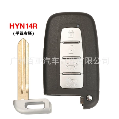 Suitable for 4-key Kia Car Keys - hyn14r