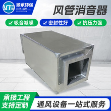 消声静压箱风机管道消声器复合阻抗式降噪除尘消音器风管高效静音