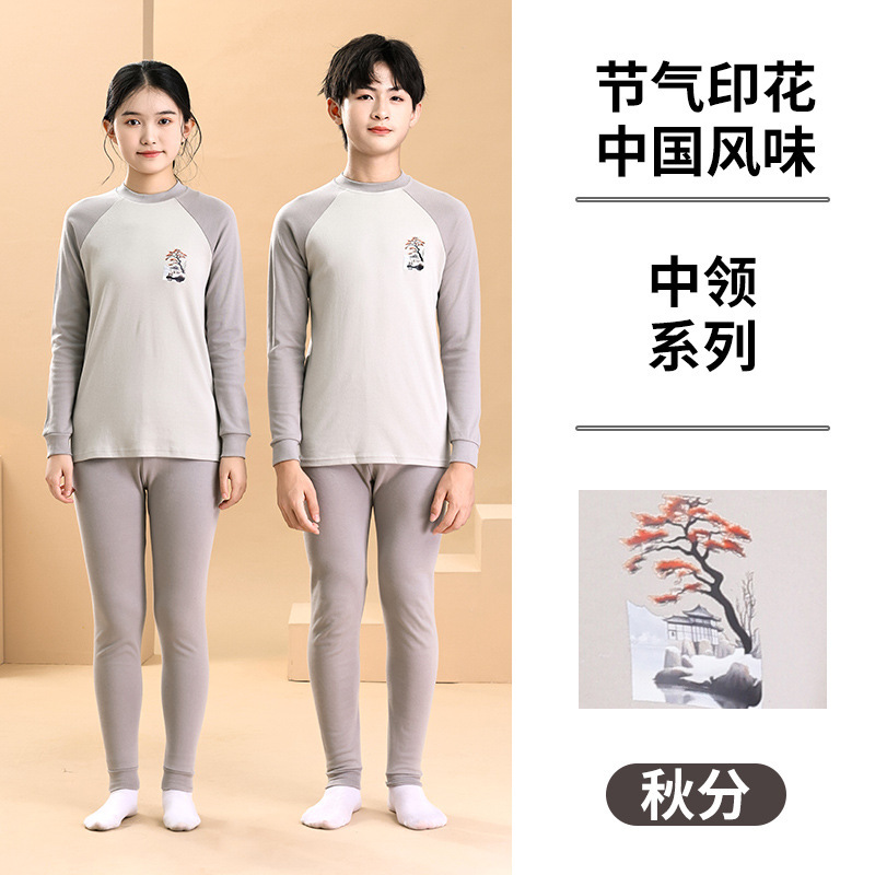 25秋冬儿童内衣套装纯棉男童秋衣秋裤中大童家居服女童棉毛衫睡衣|undefined