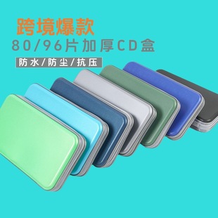 ���羳���80/96Ƭ�Ӻ�cd�а��ռ{�д��������Ϲ�P���F؛���l
