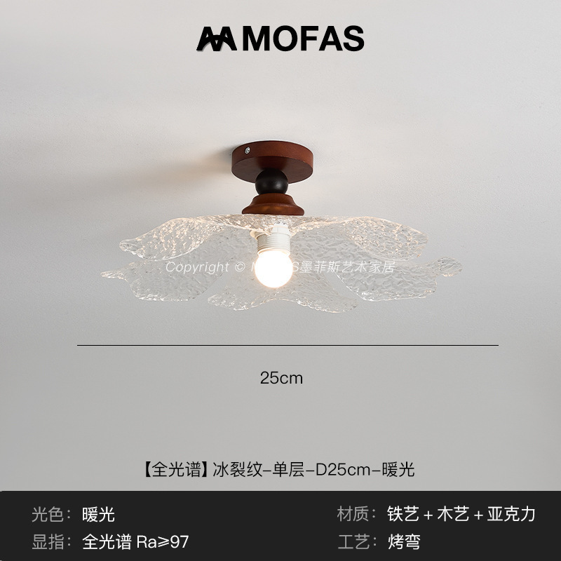 法式侘寂中古风花瓣餐厅吧台卧室床头复古走廊过道日式冰裂纹吊灯|undefined