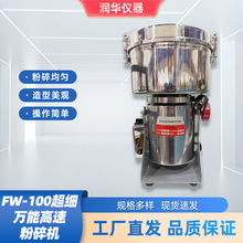 ٷC100-2000˲ȷ̎oۉmСټĩⲻP