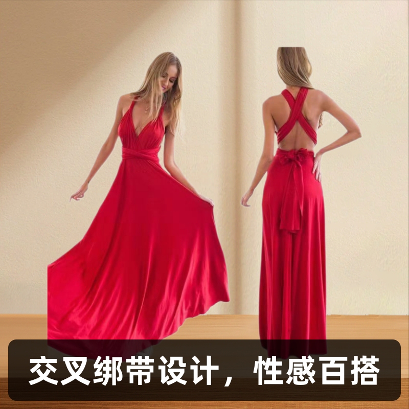 2025 New Cross-Border European and American Pure Color Variety of Ways Sexy Strappy Red Dress Long Skirt Dress Bridesmaid Dress