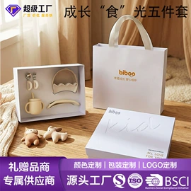 喂养餐具;其他哺喂用品;奶杯/牛奶杯