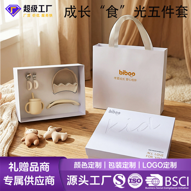 Baby Full Month Gift, 6-Month-Old Baby Tableware Gift Set, Infant Feeding Tableware Gift Box Set Wholesale