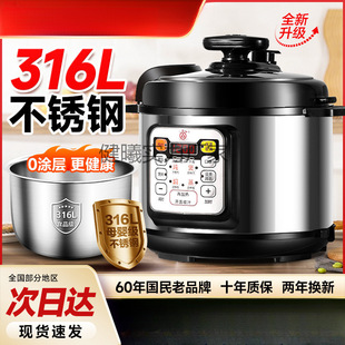 ������늉����316���P�1-2-3-4��5-6LС��ȫ�Ԅ����Ҹ߉�����