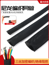 ���������W�ܺ�ɫ��ȼPET��s����Ƥ�W�ܼ���������|늾����o��